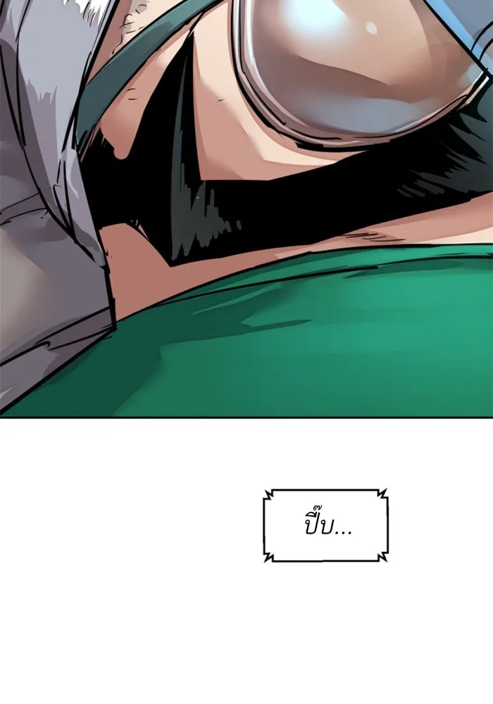 พี่ชายสายบอดี้การ์ด ตอนที่ 255 รูปที่ 32