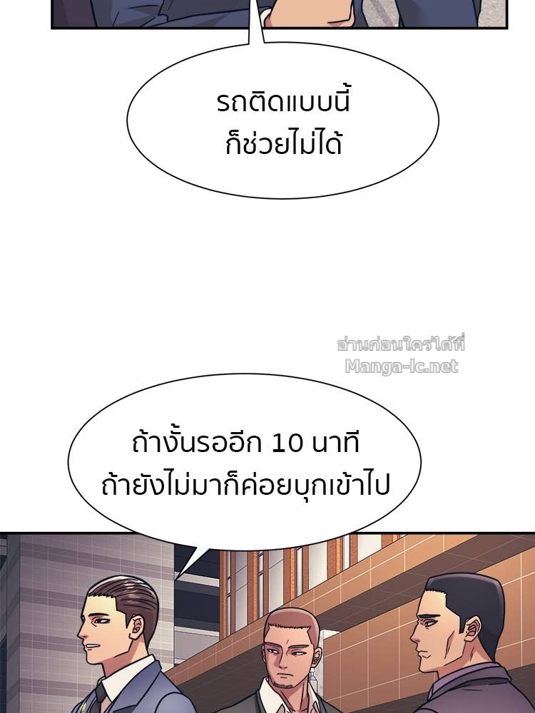Doujin-Lc- อ่าน โดจิน มังฮวา เกาหลี ญี่ปุ่น จีน แปลไทย โคตรแกร่ง ตอนที่ 1 2 3 4 5 6 7 8 9 10 11 12 13 14 ฟรี ไม่มีโฆษณา อ่าน โดจิน Manhwa เกาหลี ญี่ปุ่น จีน เรามีครบ คัดมาให้เน้นๆ โดจิน 18+ รับประกันความฟินโดย Doujin Lc