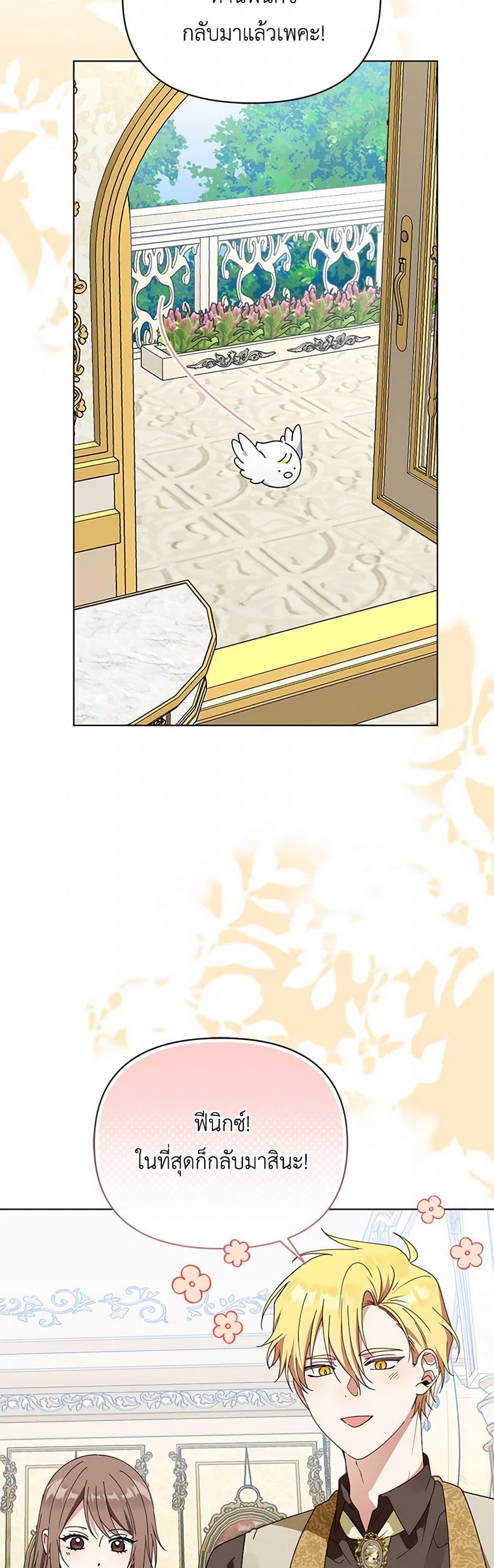 Manga-lc-com อ่านมังงะ อ่านการ์ตูน ออนไลน์ ฟรี The Bird Empress ตอนที่ 1 2 3 4 5 6 7 8 9 10 11 12 13 14 ฟรี ไม่มีโฆษณา Manga-lc - อ่าน มังงะ อ่าน การ์ตูน ออนไลน์ อ่านมังงะ ฟรี