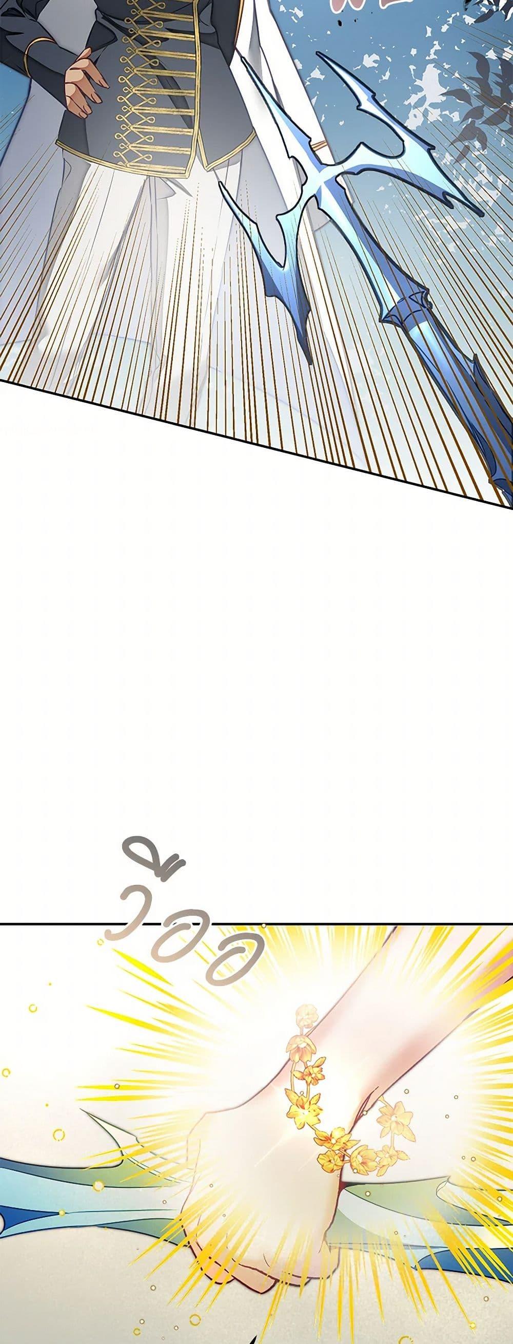 Manga-lc-com อ่านมังงะ อ่านการ์ตูน ออนไลน์ ฟรี I’ve Become the Villainous Empress of a Novel ตอนที่ 1 2 3 4 5 6 7 8 9 10 11 12 13 14 ฟรี ไม่มีโฆษณา Manga-lc - อ่าน มังงะ อ่าน การ์ตูน ออนไลน์ อ่านมังงะ ฟรี