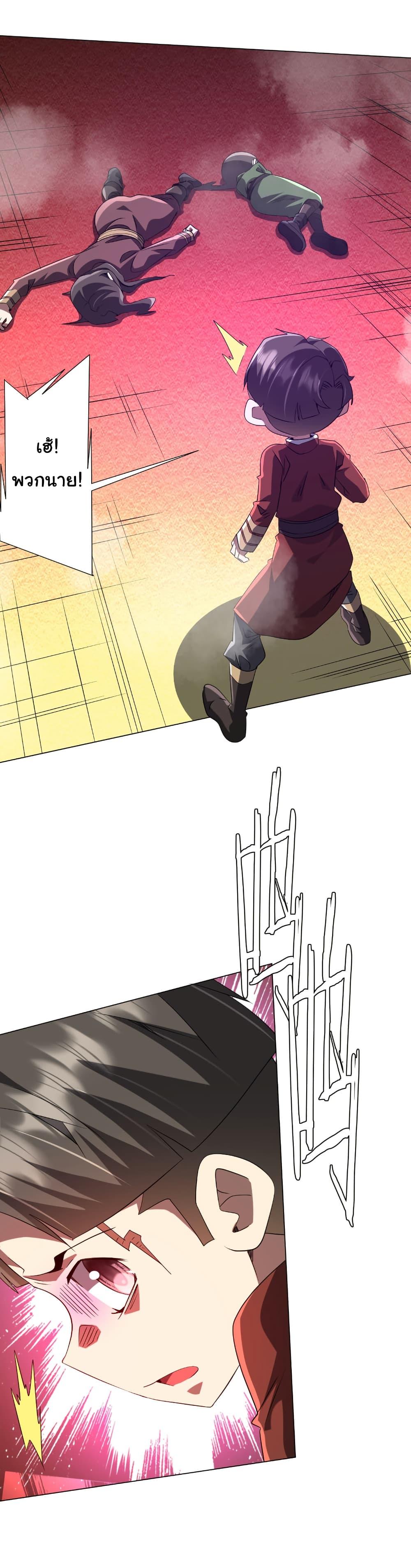 Manga-lc-com อ่านมังงะ อ่านการ์ตูน ออนไลน์ ฟรี Start with Trillions of Coins ตอนที่ 1 2 3 4 5 6 7 8 9 10 11 12 13 14 ฟรี ไม่มีโฆษณา Manga-lc - อ่าน มังงะ อ่าน การ์ตูน ออนไลน์ อ่านมังงะ ฟรี