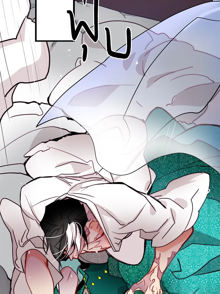 Bring the Love ตอนที่ 35 รูปที่ 55