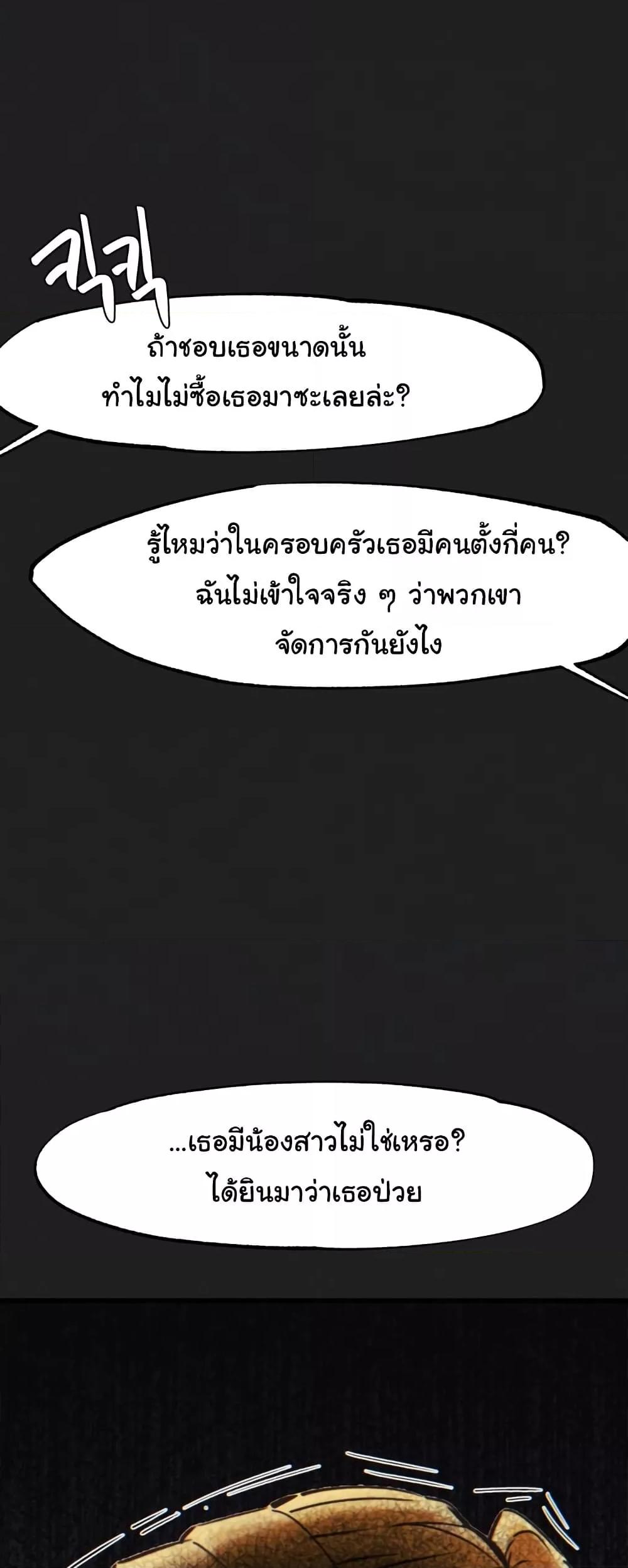 Doujin-Lc- อ่าน โดจิน มังฮวา เกาหลี ญี่ปุ่น จีน แปลไทย Global Sexual Culture Research Institute ตอนที่ 1 2 3 4 5 6 7 8 9 10 11 12 13 14 ฟรี ไม่มีโฆษณา อ่าน โดจิน Manhwa เกาหลี ญี่ปุ่น จีน เรามีครบ คัดมาให้เน้นๆ โดจิน 18+ รับประกันความฟินโดย  Doujin Lc