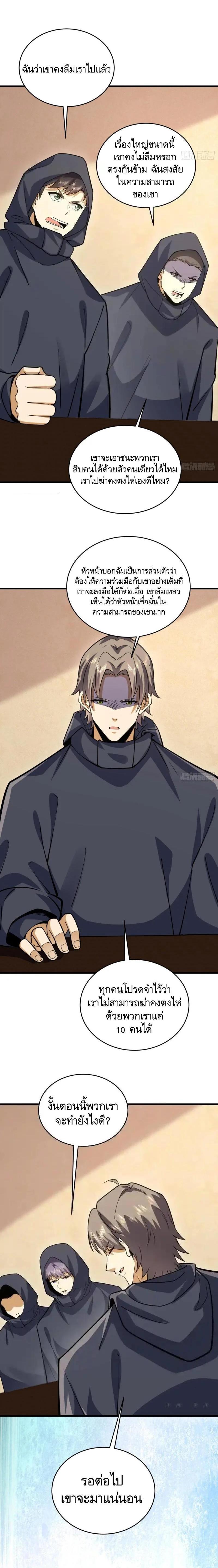 Manga-lc-com อ่านมังงะ อ่านการ์ตูน ออนไลน์ ฟรี The First Order ตอนที่ 1 2 3 4 5 6 7 8 9 10 11 12 13 14 ฟรี ไม่มีโฆษณา Manga-lc - อ่าน มังงะ อ่าน การ์ตูน ออนไลน์ อ่านมังงะ ฟรี