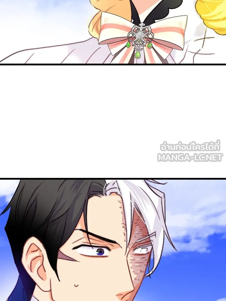 Bring the Love ตอนที่ 75 รูปที่ 66