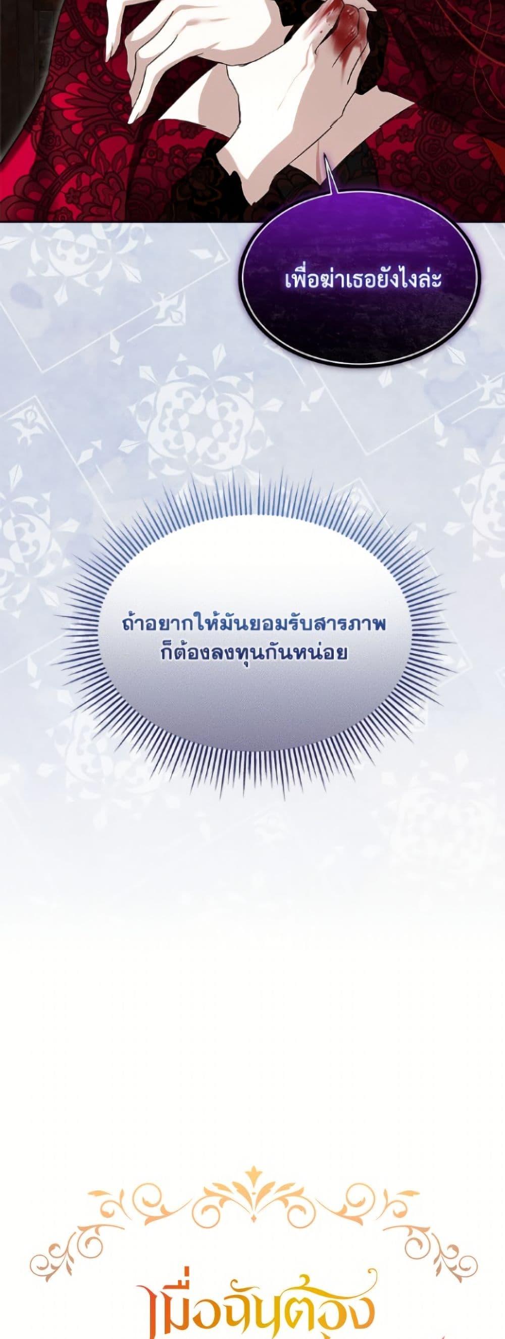 Manga-lc-com อ่านมังงะ อ่านการ์ตูน ออนไลน์ ฟรี Fostering the Male Lead ตอนที่ 1 2 3 4 5 6 7 8 9 10 11 12 13 14 ฟรี ไม่มีโฆษณา Manga-lc - อ่าน มังงะ อ่าน การ์ตูน ออนไลน์ อ่านมังงะ ฟรี