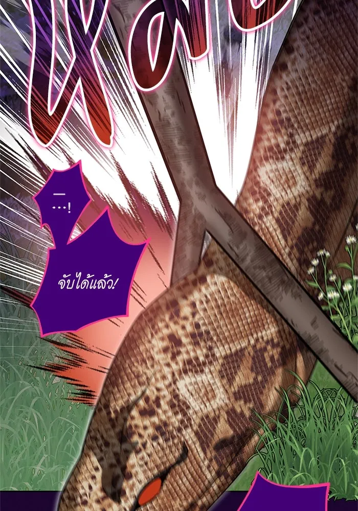 แด่ชู้รักของสามี ตอนที่ 80 รูปที่ 25