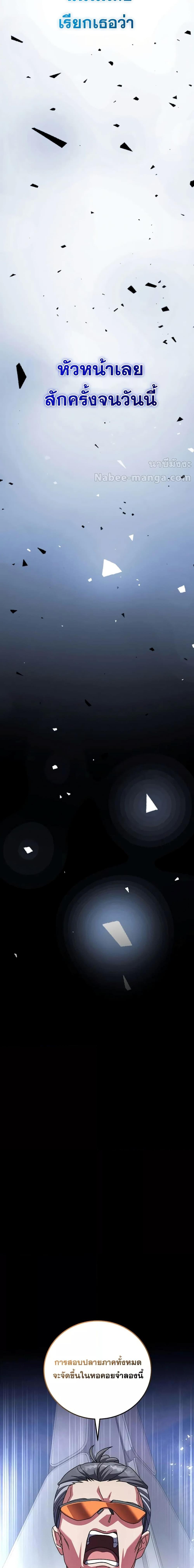 Manga-lc-com อ่านมังงะ อ่านการ์ตูน ออนไลน์ ฟรี TheNovel’sExt ตอนที่ 1 2 3 4 5 6 7 8 9 10 11 12 13 14 ฟรี ไม่มีโฆษณา Manga-lc - อ่าน มังงะ อ่าน การ์ตูน ออนไลน์ อ่านมังงะ ฟรี