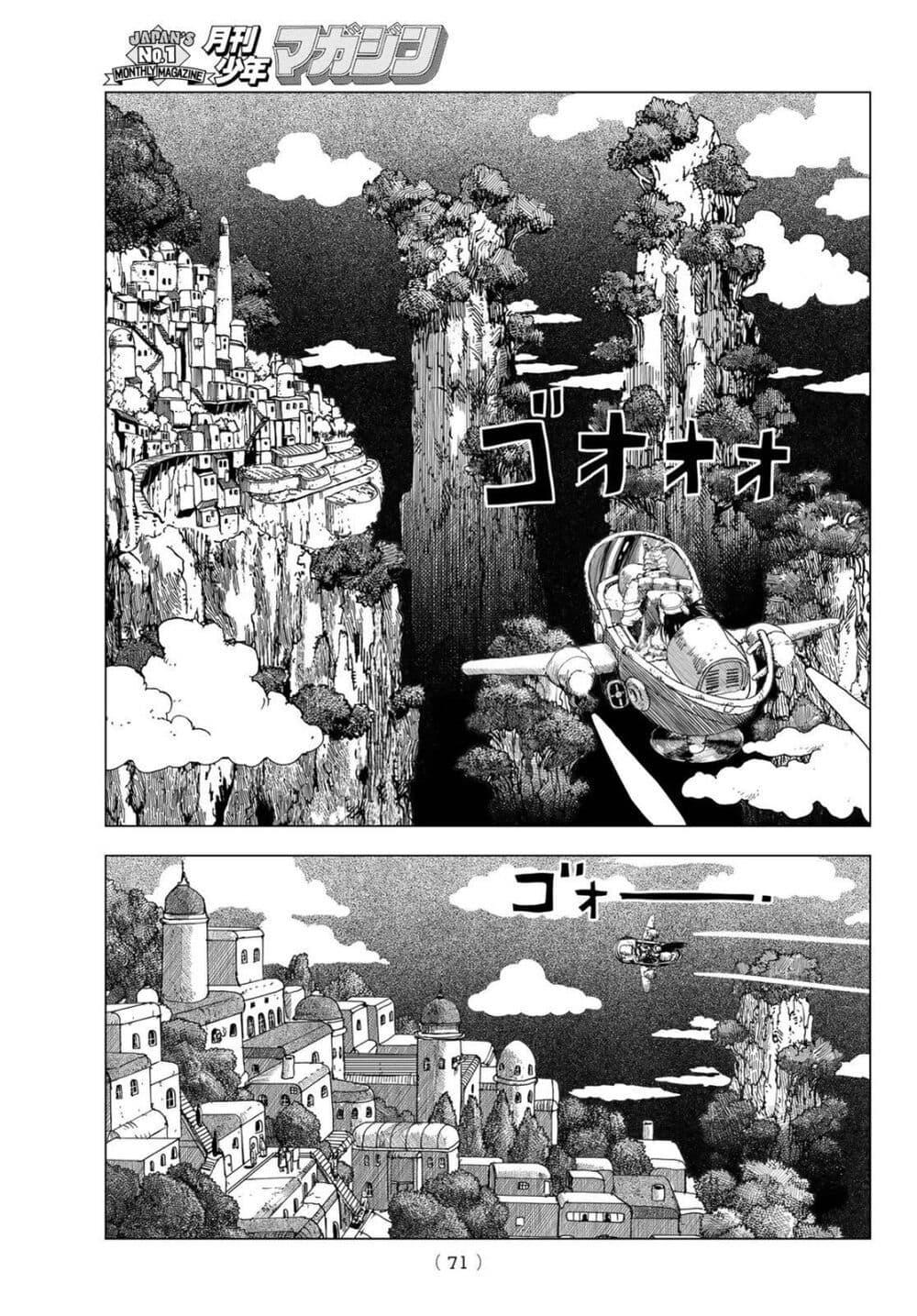 Manga-lc-com อ่านมังงะ อ่านการ์ตูน ออนไลน์ ฟรี Dragon Hunt Tribe ตอนที่ 1 2 3 4 5 6 7 8 9 10 11 12 13 14 ฟรี ไม่มีโฆษณา Manga-lc - อ่าน มังงะ อ่าน การ์ตูน ออนไลน์ อ่านมังงะ ฟรี