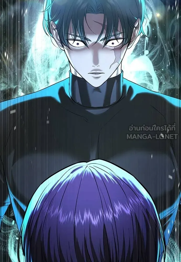 คูเซรา ตอนที่ 65 รูปที่ 78