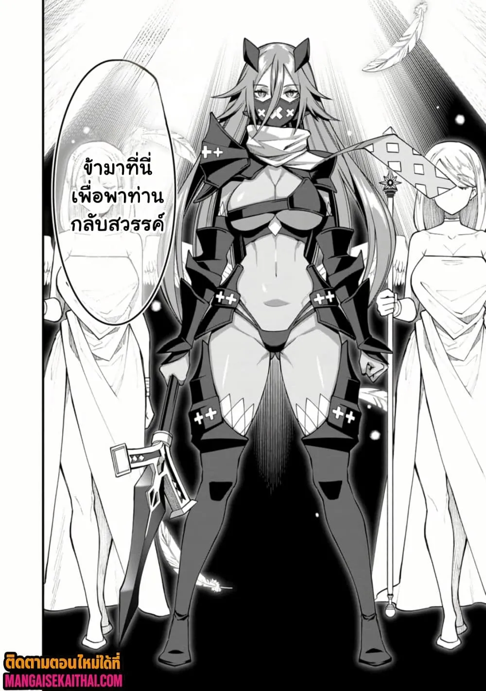 Manga-lc-com อ่านมังงะ อ่านการ์ตูน ออนไลน์ ฟรี Harem Ou no isekai Press Manyuuki ตอนที่ 1 2 3 4 5 6 7 8 9 10 11 12 13 14 ฟรี ไม่มีโฆษณา Manga-lc - อ่าน มังงะ อ่าน การ์ตูน ออนไลน์ อ่านมังงะ ฟรี