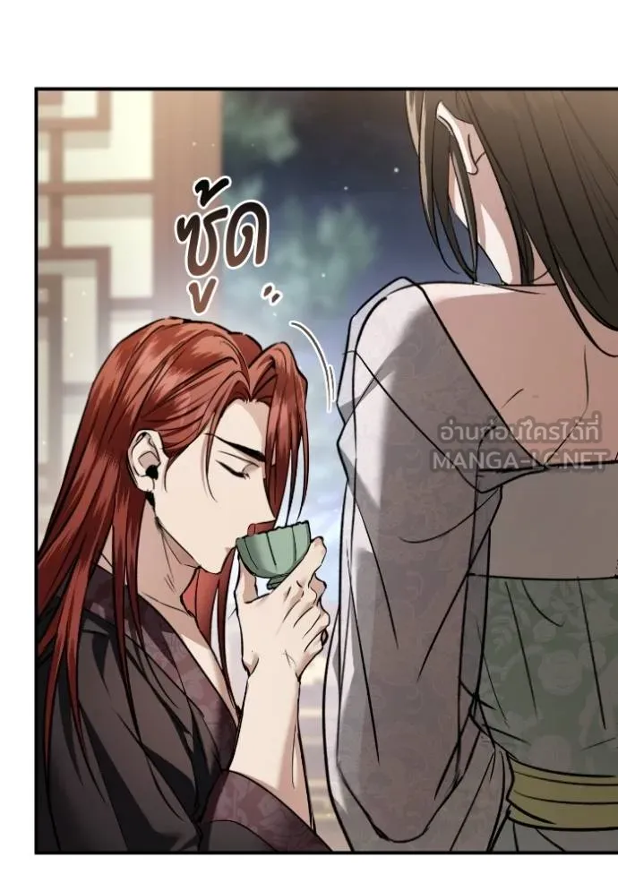 ยามหมาป่าทมิฬ ตอนที่ 48 รูปที่ 129