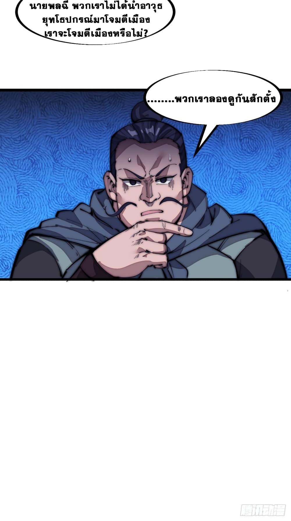 Manga-lc-com อ่านมังงะ อ่านการ์ตูน ออนไลน์ ฟรี It Starts With A Mountain ตอนที่ 1 2 3 4 5 6 7 8 9 10 11 12 13 14 ฟรี ไม่มีโฆษณา Manga-lc - อ่าน มังงะ อ่าน การ์ตูน ออนไลน์ อ่านมังงะ ฟรี