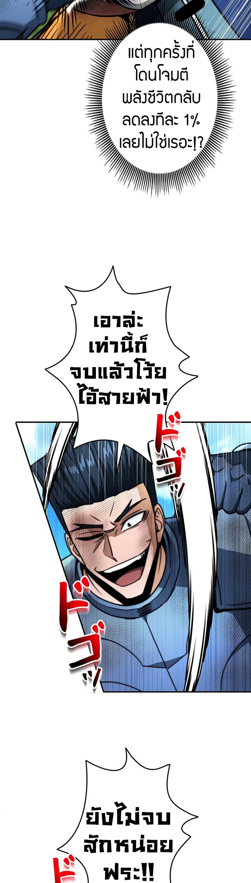 Manga-lc-com อ่านมังงะ อ่านการ์ตูน ออนไลน์ ฟรี Putting My Life on the Line, I Go All-in on Luck Enhancement ตอนที่ 1 2 3 4 5 6 7 8 9 10 11 12 13 14 ฟรี ไม่มีโฆษณา Manga-lc - อ่าน มังงะ อ่าน การ์ตูน ออนไลน์ อ่านมังงะ ฟรี
