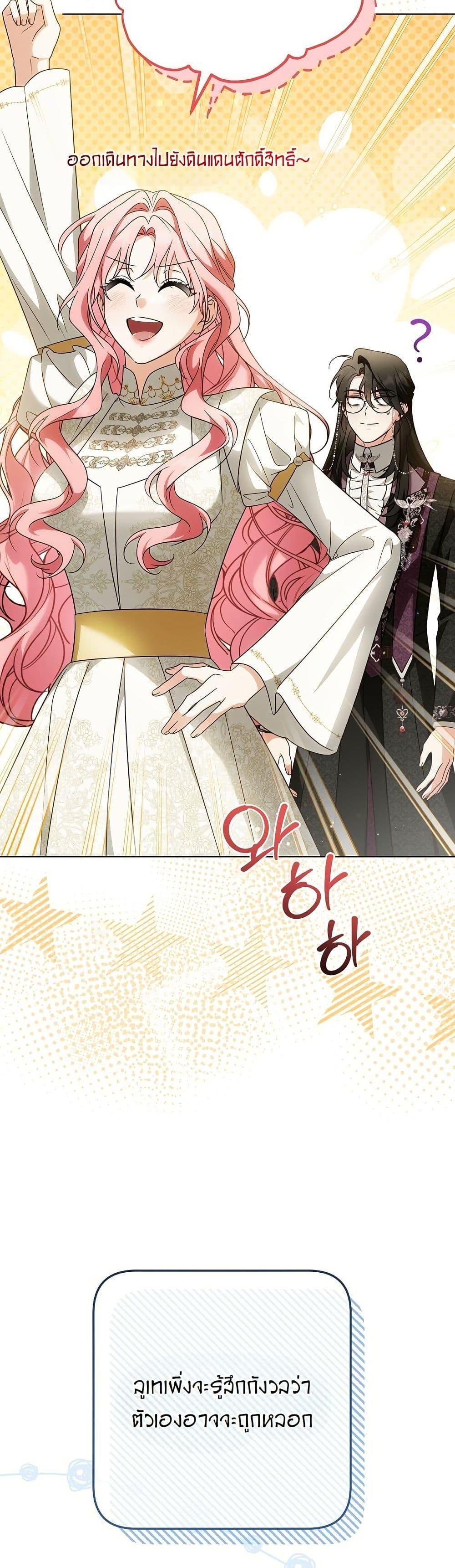 Manga-lc-com อ่านมังงะ อ่านการ์ตูน ออนไลน์ ฟรี I Will Buy Divine Power With Money! ตอนที่ 1 2 3 4 5 6 7 8 9 10 11 12 13 14 ฟรี ไม่มีโฆษณา Manga-lc - อ่าน มังงะ อ่าน การ์ตูน ออนไลน์ อ่านมังงะ ฟรี