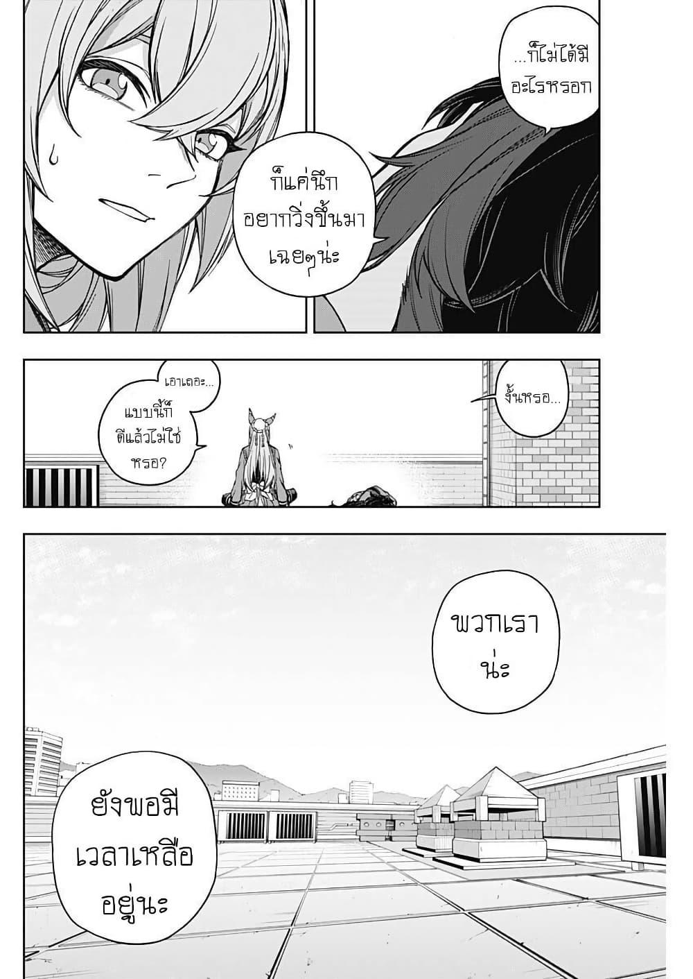 Manga-lc-com อ่านมังงะ อ่านการ์ตูน ออนไลน์ ฟรี Uma Musume Cinderella Gray ตอนที่ 1 2 3 4 5 6 7 8 9 10 11 12 13 14 ฟรี ไม่มีโฆษณา Manga-lc - อ่าน มังงะ อ่าน การ์ตูน ออนไลน์ อ่านมังงะ ฟรี