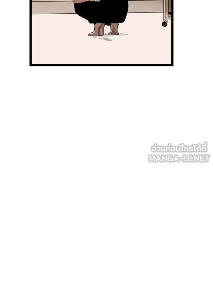 พลิกชะตาคว้าไอเทมระดับเทพ ตอนที่ 14 รูปที่ 18