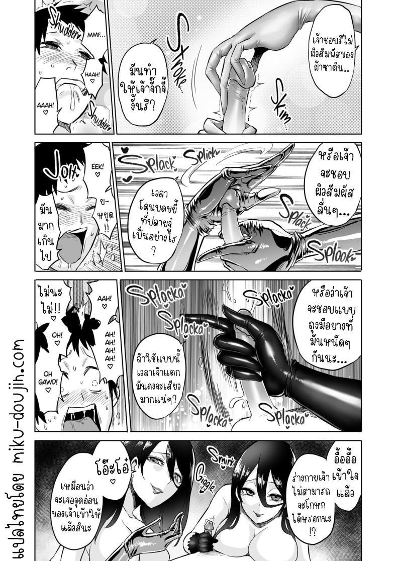 Doujin-Lc- อ่าน โดจิน มังฮวา เกาหลี ญี่ปุ่น จีน แปลไทย ปิศาจกินบริสุทธิ์ [bose's Doujin Lab (bose)] Virgin Eater ตอนที่ 1 2 3 4 5 6 7 8 9 10 11 12 13 14 ฟรี ไม่มีโฆษณา อ่าน โดจิน Manhwa เกาหลี ญี่ปุ่น จีน เรามีครบ คัดมาให้เน้นๆ โดจิน 18+ รับประกันความฟินโดย  Doujin Lc
