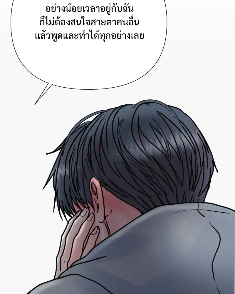 รักนี้ไม่ต้องมีเซนส์ ตอนที่ 44 รูปที่ 155