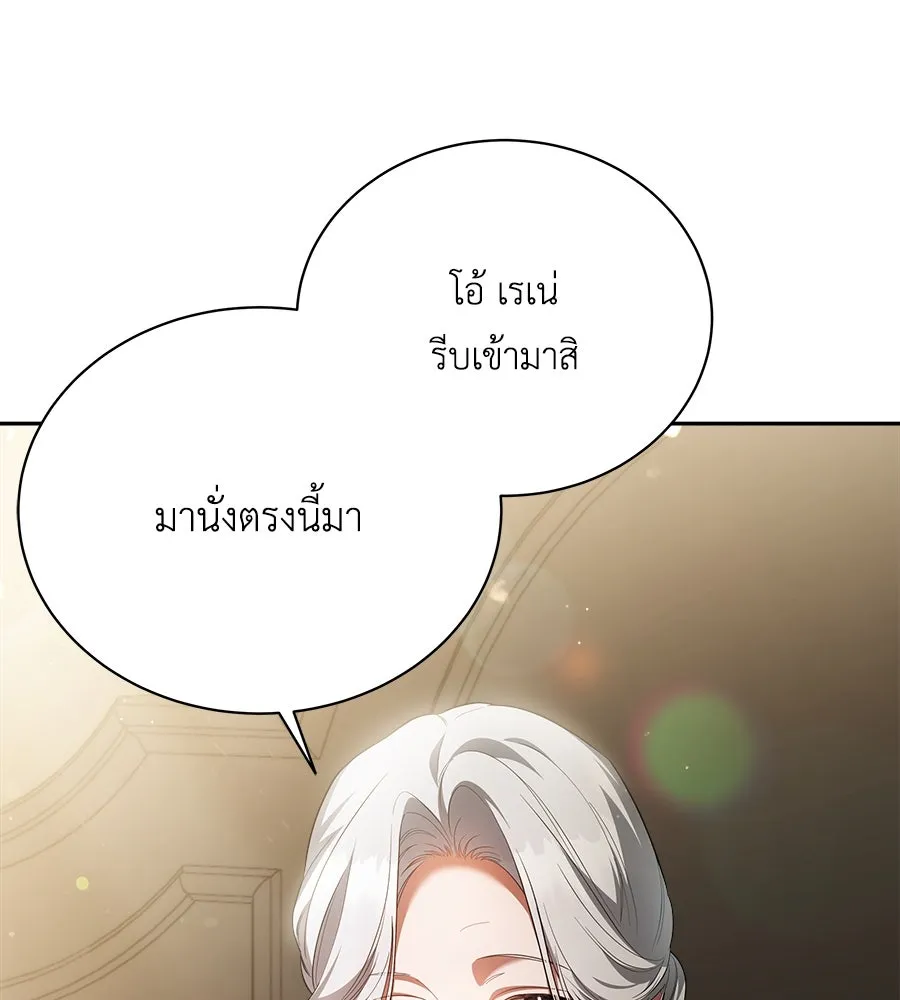 สัญญารักฉบับสุดท้าย ตอนที่ 2 รูปที่ 50