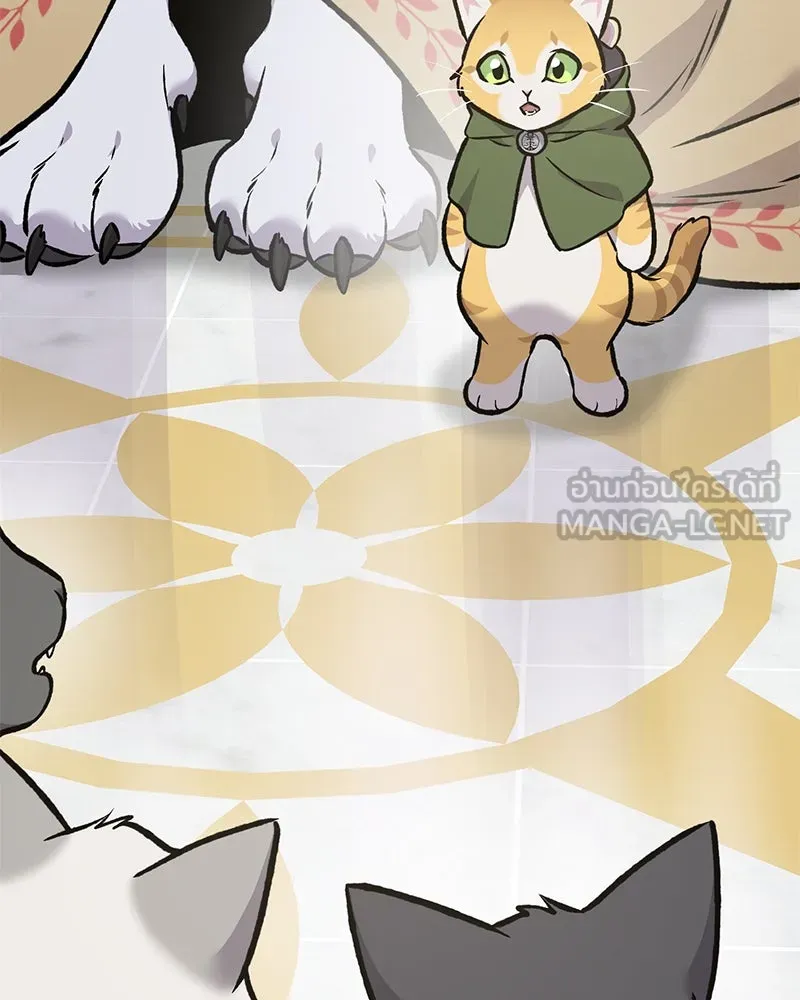 ปลูกผักพิชิตหอคอย ตอนที่ 88 รูปที่ 183