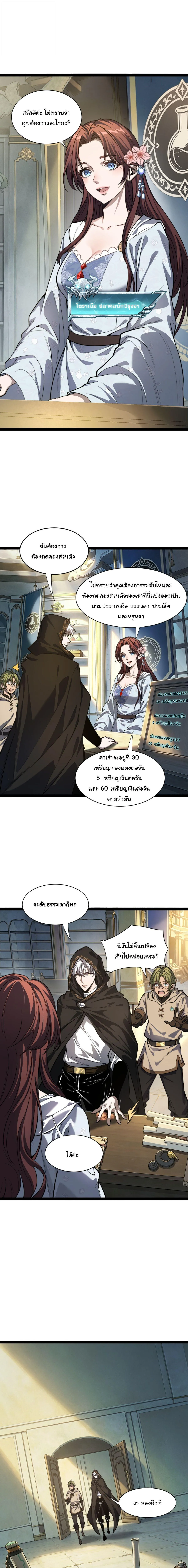 Manga-lc-com อ่านมังงะ อ่านการ์ตูน ออนไลน์ ฟรี Rebirth of the Thief Who Roamed the World ตอนที่ 1 2 3 4 5 6 7 8 9 10 11 12 13 14 ฟรี ไม่มีโฆษณา Manga-lc - อ่าน มังงะ อ่าน การ์ตูน ออนไลน์ อ่านมังงะ ฟรี