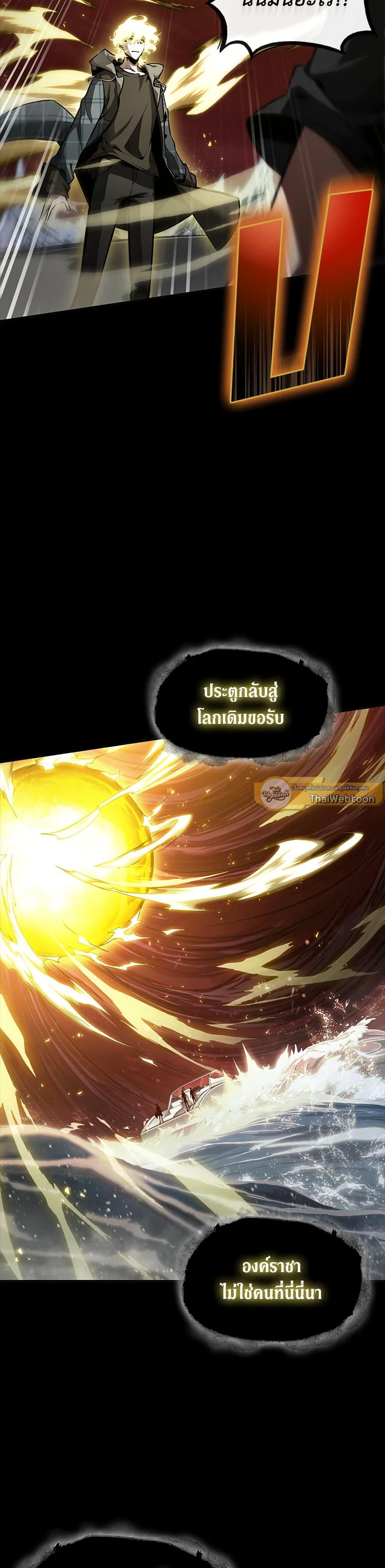 Manga-lc-com อ่านมังงะ อ่านการ์ตูน ออนไลน์ ฟรี Tomb Raider King ราชันย์จอมโจรปล้นสุสาน ตอนที่ 1 2 3 4 5 6 7 8 9 10 11 12 13 14 ฟรี ไม่มีโฆษณา Manga-lc - อ่าน มังงะ อ่าน การ์ตูน ออนไลน์ อ่านมังงะ ฟรี