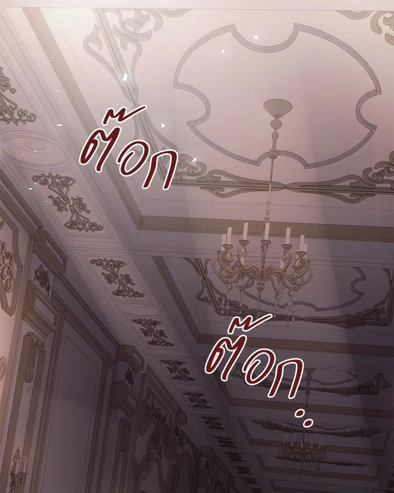 ขอบคุณที่หักหลัง ตอนที่ 27 รูปที่ 116