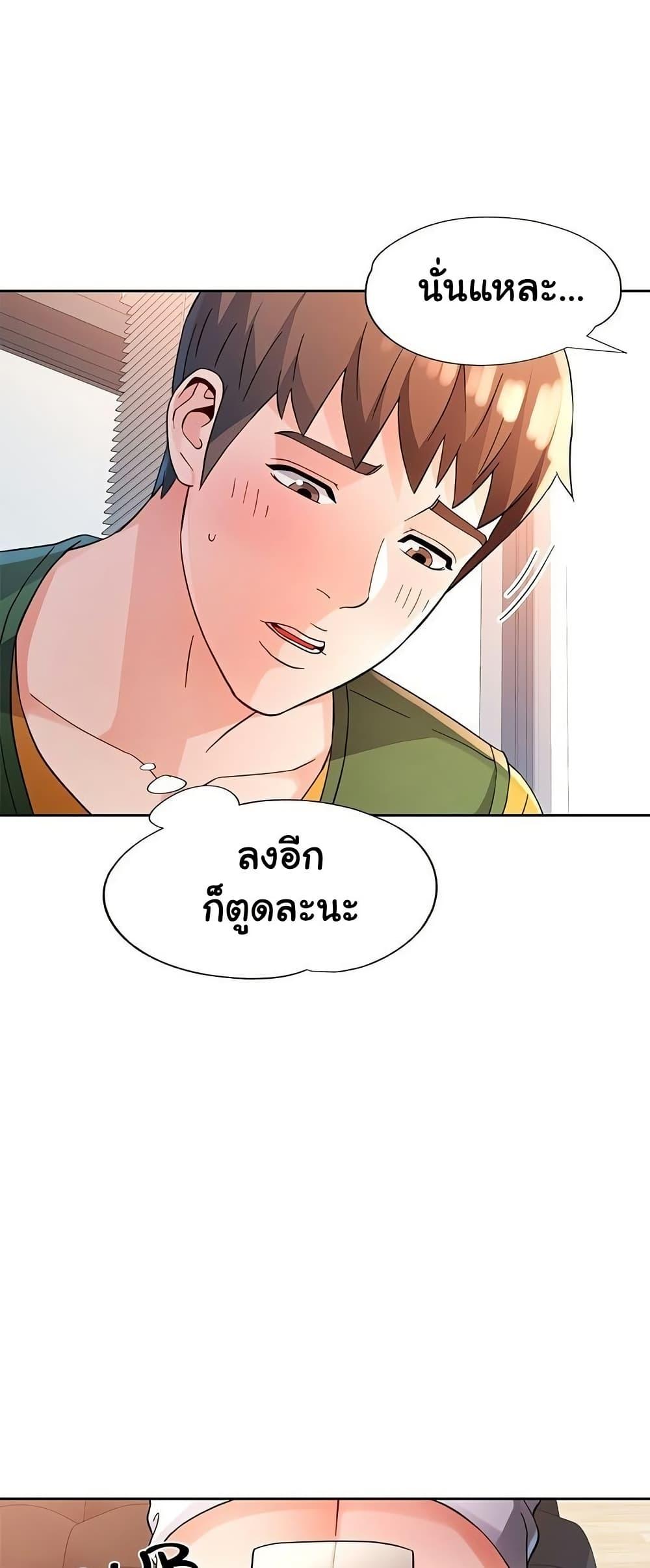 Doujin-Lc- อ่าน โดจิน มังฮวา เกาหลี ญี่ปุ่น จีน แปลไทย Wait, I’m a Married Woman! ตอนที่ 1 2 3 4 5 6 7 8 9 10 11 12 13 14 ฟรี ไม่มีโฆษณา อ่าน โดจิน Manhwa เกาหลี ญี่ปุ่น จีน เรามีครบ คัดมาให้เน้นๆ โดจิน 18+ รับประกันความฟินโดย  Doujin Lc