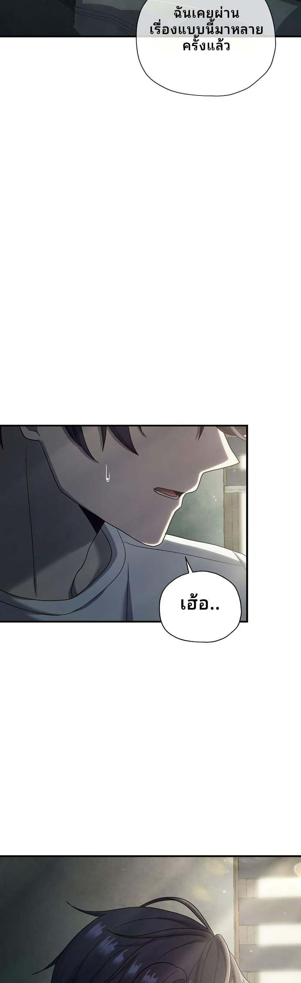 Manga-lc-com อ่านมังงะ อ่านการ์ตูน ออนไลน์ ฟรี Ghost Story Club (Remake) ตอนที่ 1 2 3 4 5 6 7 8 9 10 11 12 13 14 ฟรี ไม่มีโฆษณา Manga-lc - อ่าน มังงะ อ่าน การ์ตูน ออนไลน์ อ่านมังงะ ฟรี