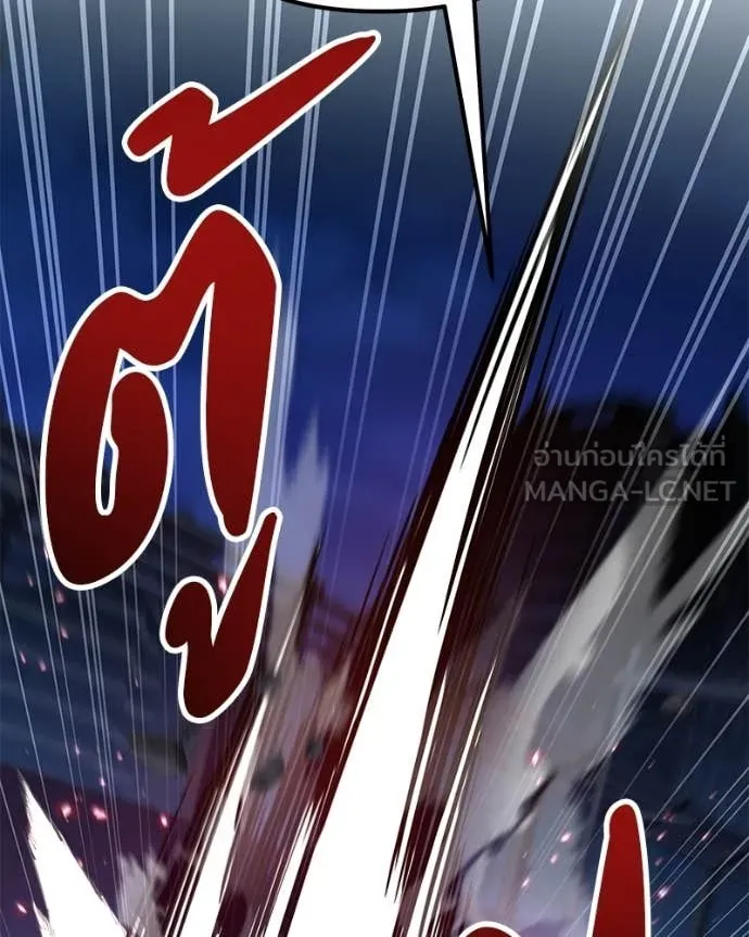 โทษที พื้นที่นี้ ตอนที่ 75 รูปที่ 144