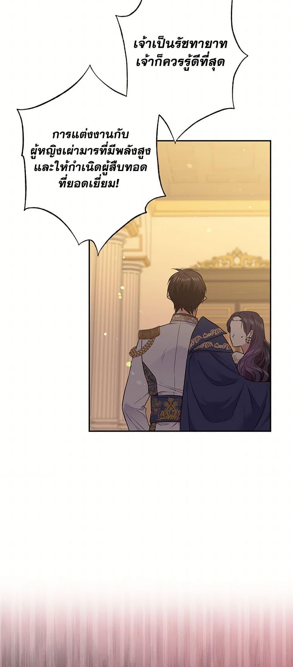 Manga-lc-com อ่านมังงะ อ่านการ์ตูน ออนไลน์ ฟรี My Goal is to Live a Long ตอนที่ 1 2 3 4 5 6 7 8 9 10 11 12 13 14 ฟรี ไม่มีโฆษณา Manga-lc - อ่าน มังงะ อ่าน การ์ตูน ออนไลน์ อ่านมังงะ ฟรี