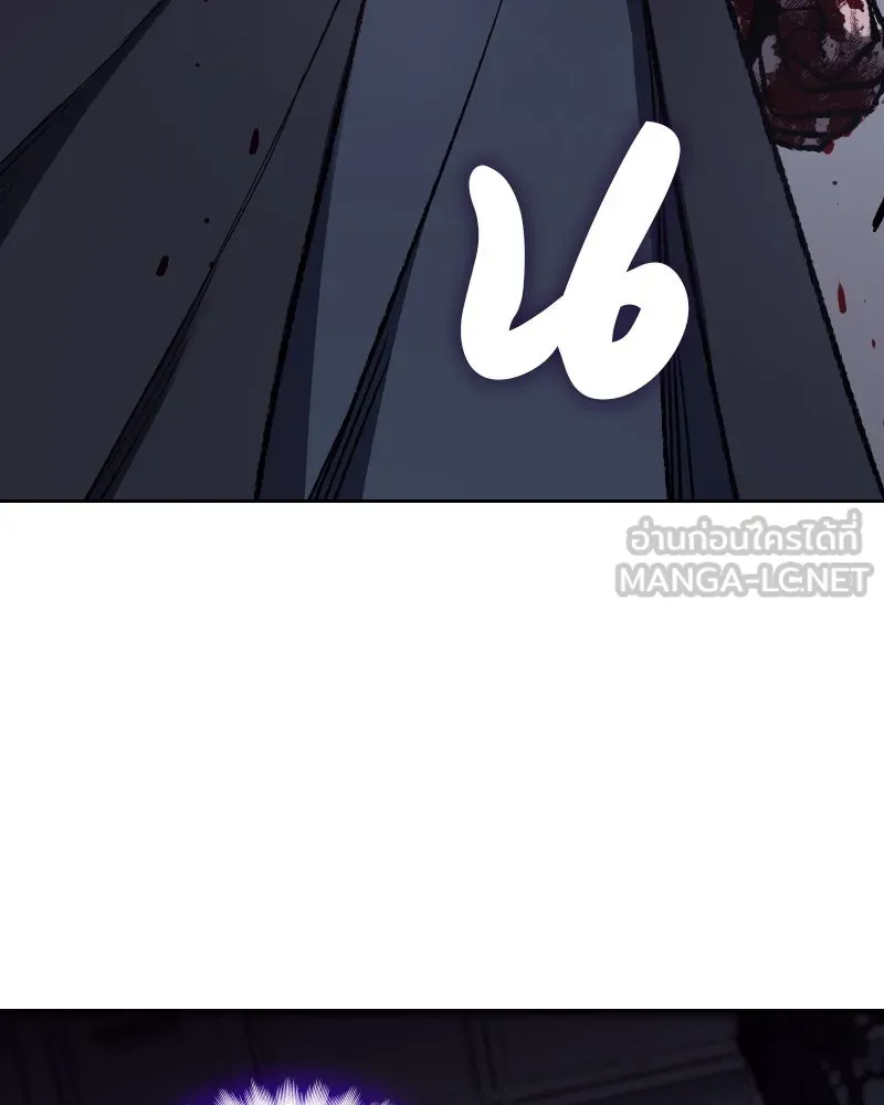 เกิดอีกทีเป็นว่าที่ประมุขลัทธิมาร ตอนที่ 41 รูปที่ 114