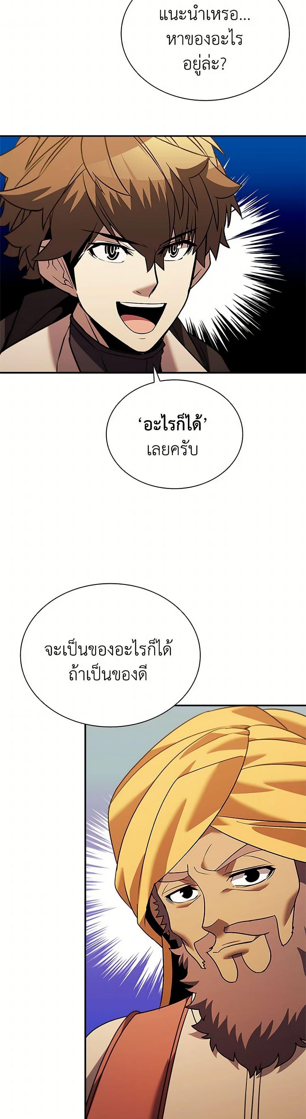 Manga-lc-com อ่านมังงะ อ่านการ์ตูน ออนไลน์ ฟรี Taming Master ตอนที่ 1 2 3 4 5 6 7 8 9 10 11 12 13 14 ฟรี ไม่มีโฆษณา Manga-lc - อ่าน มังงะ อ่าน การ์ตูน ออนไลน์ อ่านมังงะ ฟรี