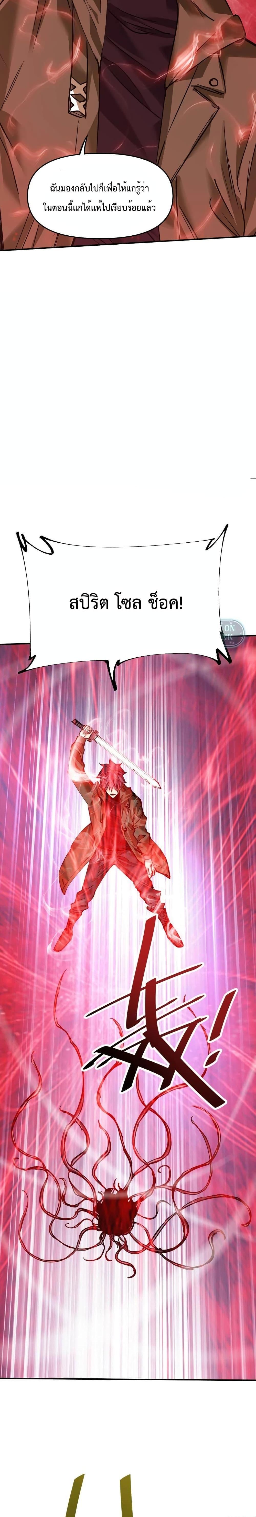 Manga-lc-com อ่านมังงะ อ่านการ์ตูน ออนไลน์ ฟรี The Evolution ตอนที่ 1 2 3 4 5 6 7 8 9 10 11 12 13 14 ฟรี ไม่มีโฆษณา Manga-lc - อ่าน มังงะ อ่าน การ์ตูน ออนไลน์ อ่านมังงะ ฟรี