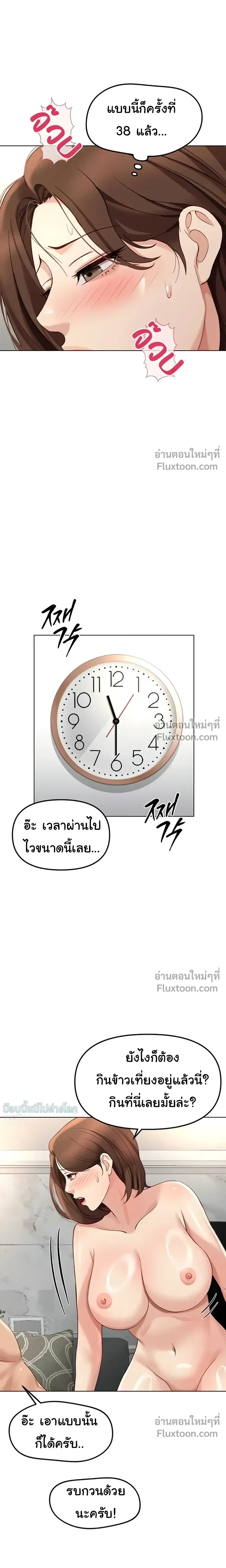 Doujin-Lc- อ่าน โดจิน มังฮวา เกาหลี ญี่ปุ่น จีน แปลไทย Common Sense Manipulation Program โปรแกรมปรับเปลี่ยนสามัญสำนึก ตอนที่ 1 2 3 4 5 6 7 8 9 10 11 12 13 14 ฟรี ไม่มีโฆษณา อ่าน โดจิน Manhwa เกาหลี ญี่ปุ่น จีน เรามีครบ คัดมาให้เน้นๆ โดจิน 18+ รับประกันความฟินโดย  Doujin Lc