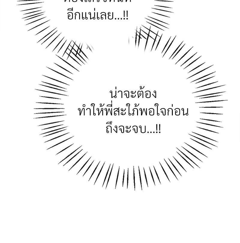 Doujin-Lc- อ่าน โดจิน มังฮวา เกาหลี ญี่ปุ่น จีน แปลไทย Drunk on You ตอนที่ 1 2 3 4 5 6 7 8 9 10 11 12 13 14 ฟรี ไม่มีโฆษณา อ่าน โดจิน Manhwa เกาหลี ญี่ปุ่น จีน เรามีครบ คัดมาให้เน้นๆ โดจิน 18+ รับประกันความฟินโดย  Doujin Lc