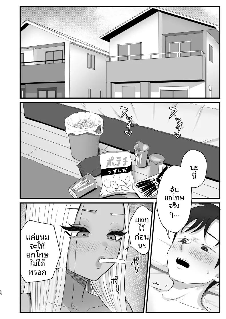 Doujin-Lc- อ่าน โดจิน มังฮวา เกาหลี ญี่ปุ่น จีน แปลไทย เพื่อนสมัยเด็กของผมที่เป็นคุโรเเกล (Zarameccho) ตอนที่ 1 2 3 4 5 6 7 8 9 10 11 12 13 14 ฟรี ไม่มีโฆษณา อ่าน โดจิน Manhwa เกาหลี ญี่ปุ่น จีน เรามีครบ คัดมาให้เน้นๆ โดจิน 18+ รับประกันความฟินโดย  Doujin Lc