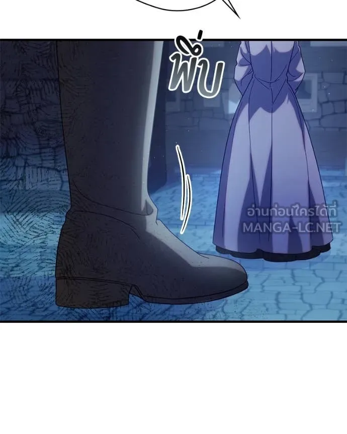 ถ้าเป็นนางร้าย ตอนที่ 33 รูปที่ 101
