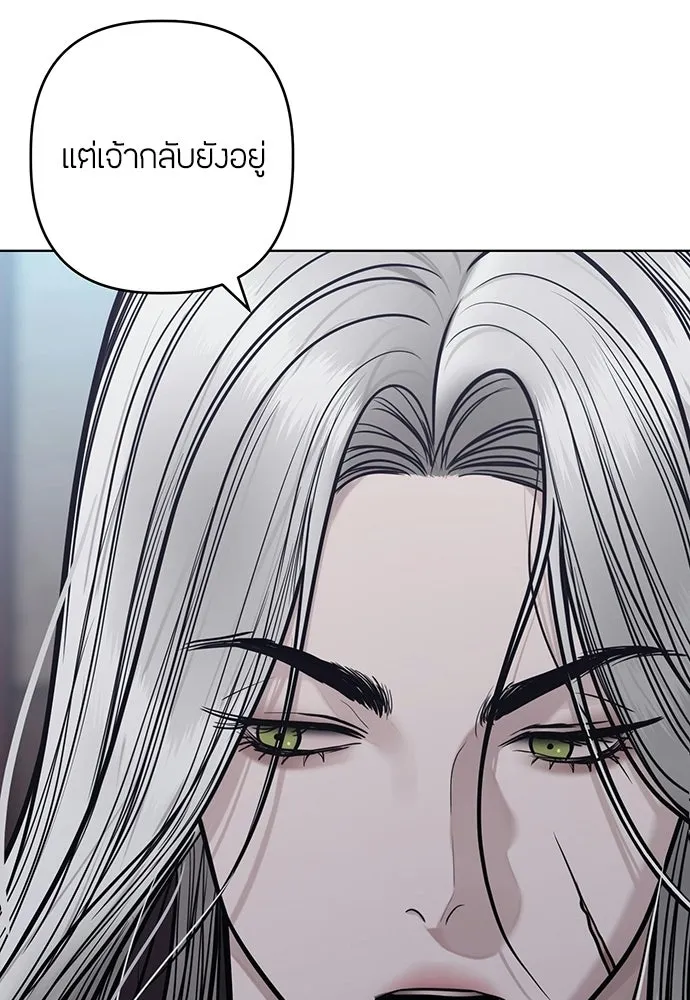 ความลับของสาวร่างทรง ตอนที่ 57 รูปที่ 76