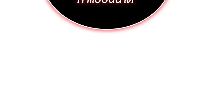 เกิดใหม่พร้อมพลังแห่งราชัน ตอนที่ 99 รูปที่ 38