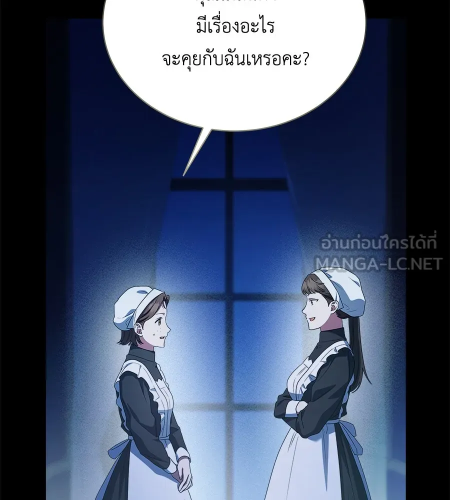 สัญญารักฉบับสุดท้าย ตอนที่ 10 รูปที่ 9