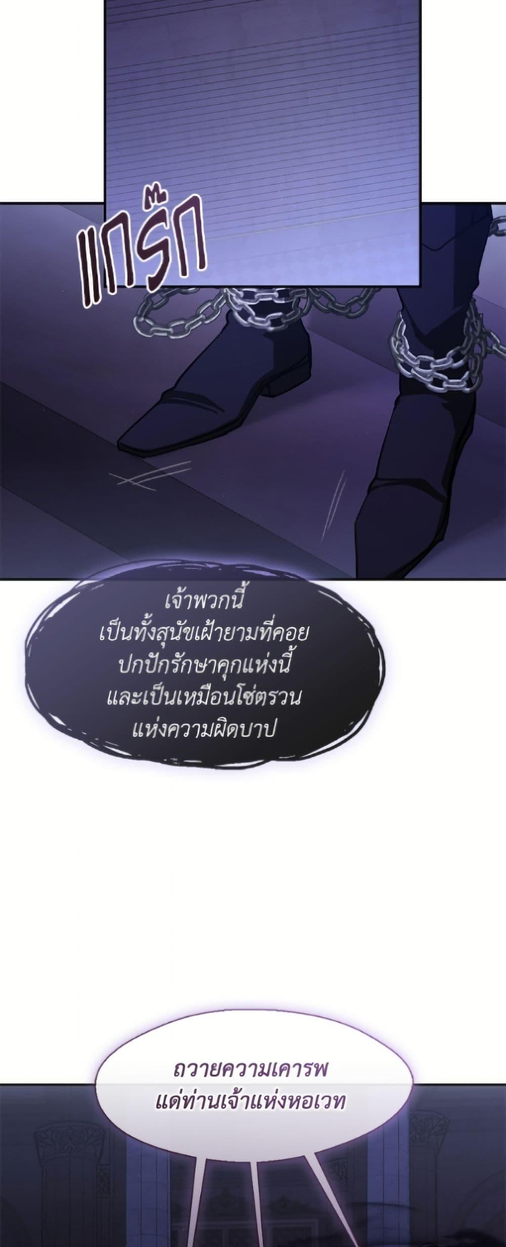 Manga-lc-com อ่านมังงะ อ่านการ์ตูน ออนไลน์ ฟรี I Failed To Throw The Villain Away ตอนที่ 1 2 3 4 5 6 7 8 9 10 11 12 13 14 ฟรี ไม่มีโฆษณา Manga-lc - อ่าน มังงะ อ่าน การ์ตูน ออนไลน์ อ่านมังงะ ฟรี