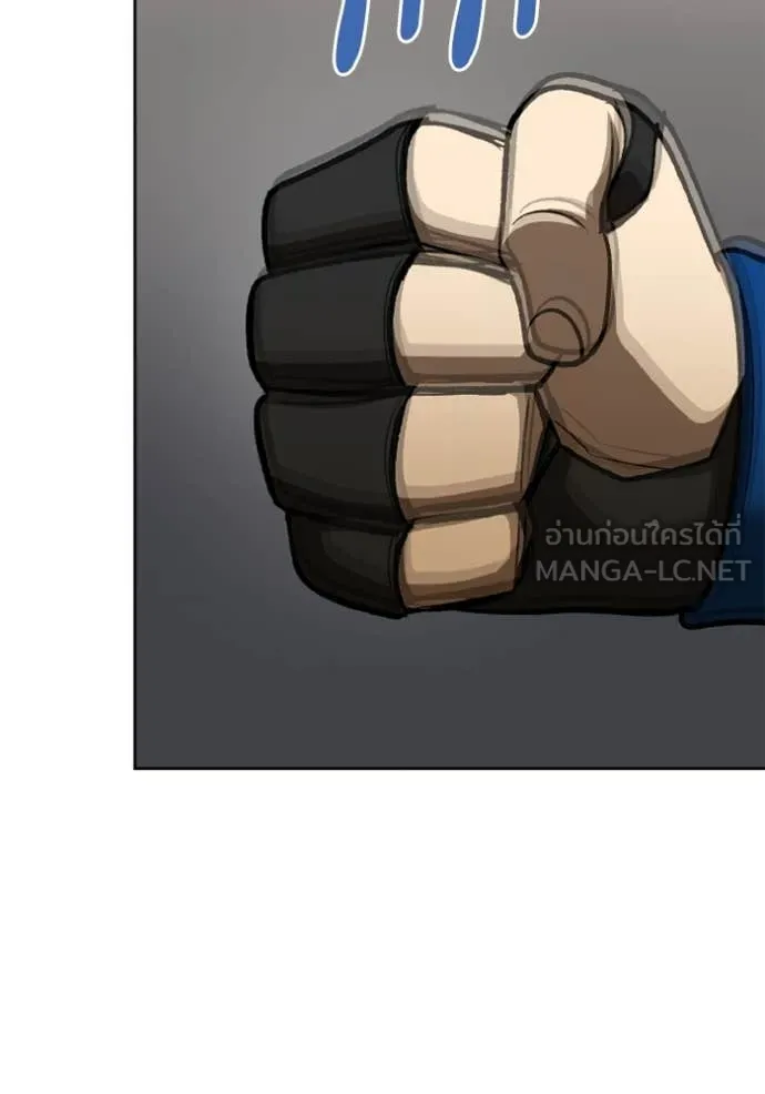 ราชาแห่งอ็อกทากอน ตอนที่ 178 รูปที่ 77