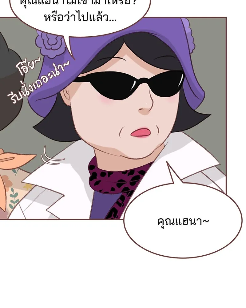 เพียงลมหนาว ตอนที่ 15 รูปที่ 91