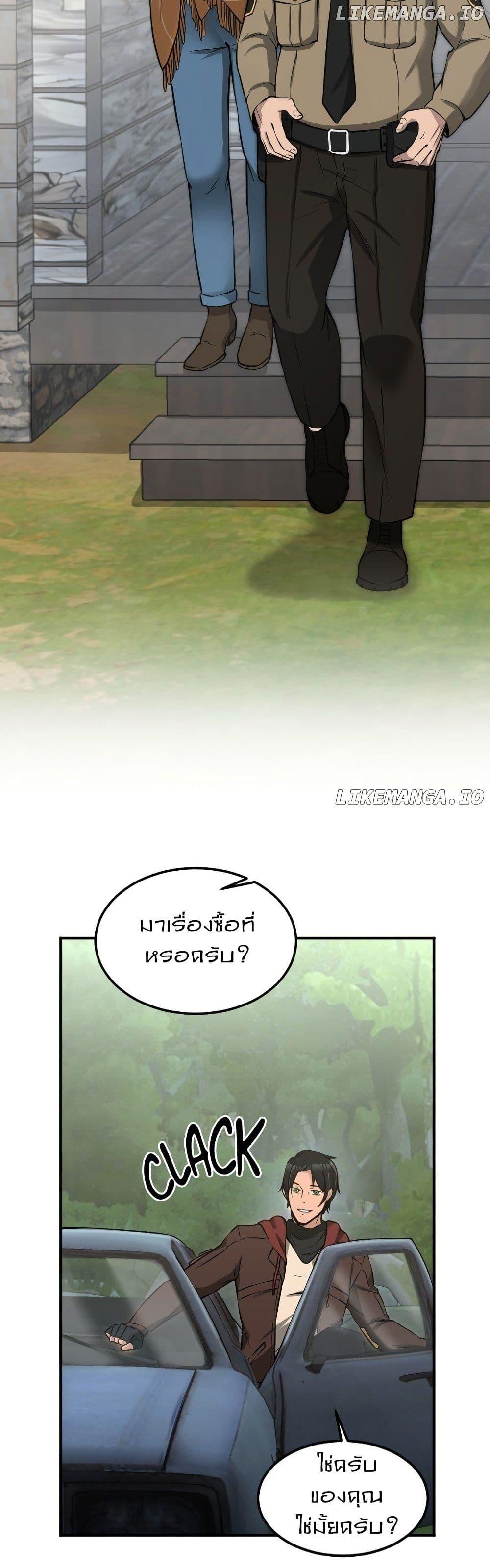 Manga-lc-com อ่านมังงะ อ่านการ์ตูน ออนไลน์ ฟรี Paranoid Mage ตอนที่ 1 2 3 4 5 6 7 8 9 10 11 12 13 14 ฟรี ไม่มีโฆษณา Manga-lc - อ่าน มังงะ อ่าน การ์ตูน ออนไลน์ อ่านมังงะ ฟรี