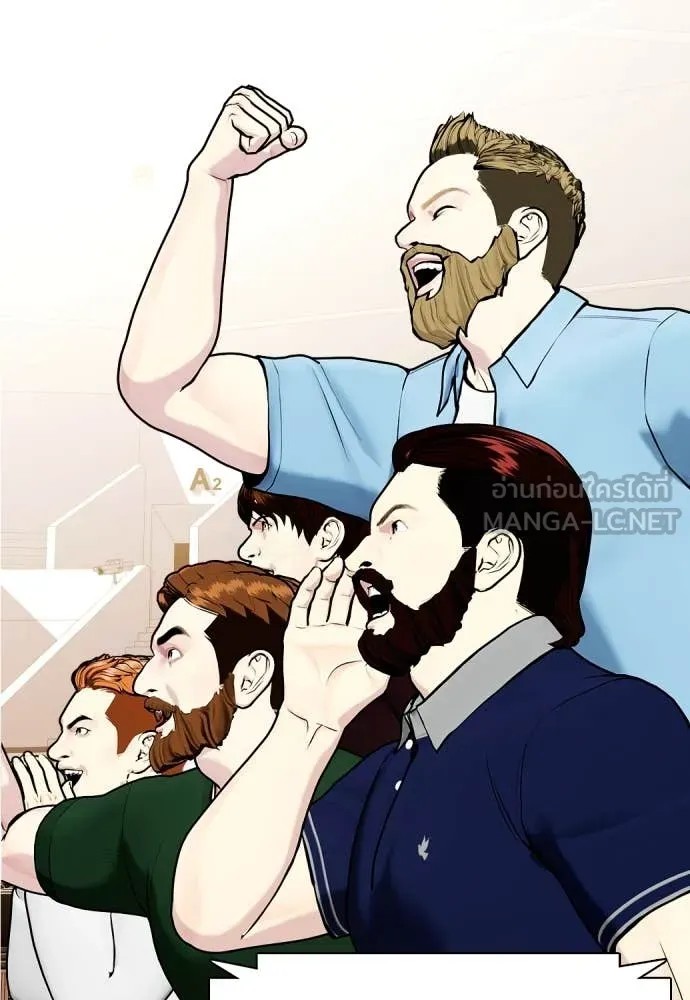 หมาหัวเน่า ตอนที่ 137 รูปที่ 52