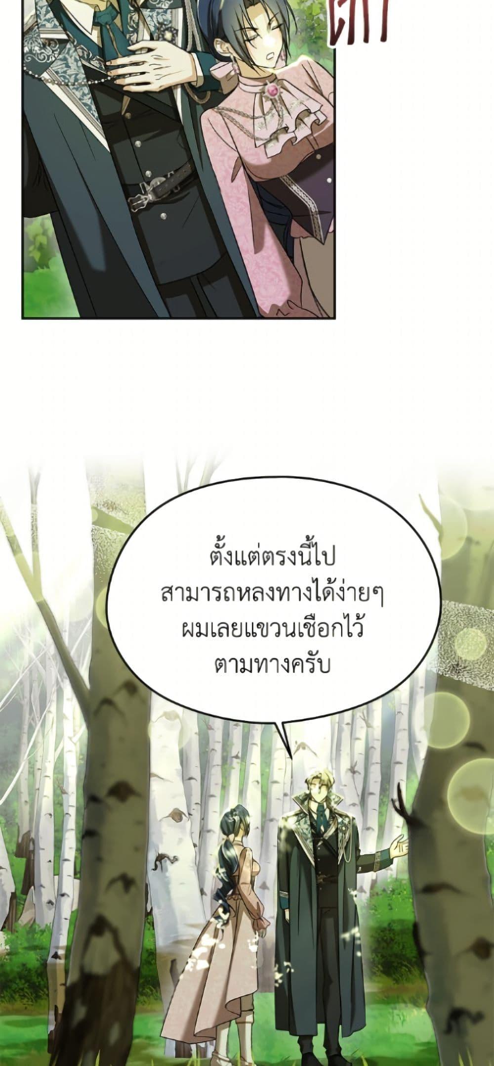 Manga-lc-com อ่านมังงะ อ่านการ์ตูน ออนไลน์ ฟรี I Don’t Want to Work! ตอนที่ 1 2 3 4 5 6 7 8 9 10 11 12 13 14 ฟรี ไม่มีโฆษณา Manga-lc - อ่าน มังงะ อ่าน การ์ตูน ออนไลน์ อ่านมังงะ ฟรี