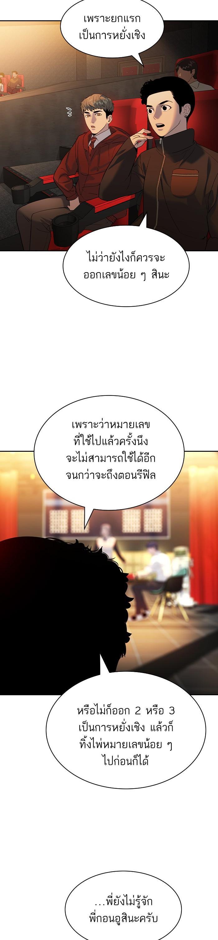 Manga-lc-com อ่านมังงะ อ่านการ์ตูน ออนไลน์ ฟรี The World Is Money and Power กลโกงโลกพนัน ตอนที่ 1 2 3 4 5 6 7 8 9 10 11 12 13 14 ฟรี ไม่มีโฆษณา Manga-lc - อ่าน มังงะ อ่าน การ์ตูน ออนไลน์ อ่านมังงะ ฟรี