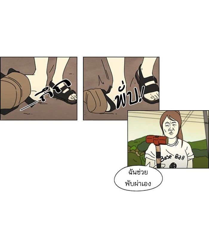 Manga-lc-com อ่านมังงะ อ่านการ์ตูน ออนไลน์ ฟรี Love Revolution รักนี้ต้องปฏิวัติ ตอนที่ 1 2 3 4 5 6 7 8 9 10 11 12 13 14 ฟรี ไม่มีโฆษณา Manga-lc - อ่าน มังงะ อ่าน การ์ตูน ออนไลน์ อ่านมังงะ ฟรี